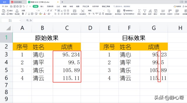 这几个动作，可能让血压瞬间增高!心内科专家:教你几招稳住血压|燕赵健康大讲堂（能让血压瞬间升高的办法）
