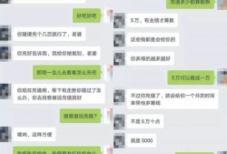 (男方自愿给女方转账算诈骗么)“男朋友”是假的，“一起发财”也是假的…给“网恋男友”转账4万元，民警劝阻还不听!修水一女子上当了!