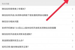 删除的微信好友的聊天记录能恢复吗 如何恢复删除的微信好友?还能恢复聊天记录呢