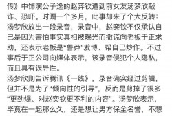 (许凯个人资料)于正男艺人被爆为户口陪睡男大佬，许凯宋威龙也是大佬介绍给于正