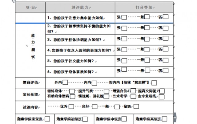这几个动作，可能让血压瞬间增高!心内科专家:教你几招稳住血压|燕赵健康大讲堂（能让血压瞬间升高的办法）