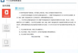 (房屋抵押状态网上查询)想知道房子有没查封、抵押?可以网上查询了