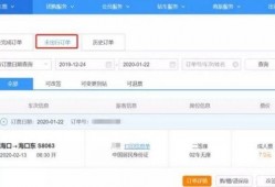 (动车票可以退吗)火车动车票可免费退票方法指南 未打印车票电子客票退票方法