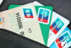 (存折的钱怎么转到银行卡)存钱用存折好还是银行卡好?差别不是一般的大，还敢乱存吗?