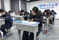 高三补习辅导<strong>机构</strong>，济南高三复读补习<strong>机构</strong>如何去学习?