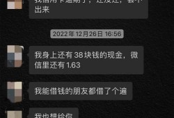 (微信借款怎么借钱)上游帮忙丨微信转账两万元未标明借款，这钱还能不能要回来?