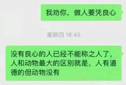 (押金不退多<strong>少钱</strong>可以立案)广东房东不退2000押金被砍死?官方通报来了，真是太可恶了!