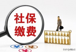 (工资5000元应扣五险一金多少钱)月薪5000社保扣多少钱?含公积金扣625元，五险一金有什么好处?