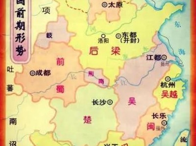 （五代十国历史简介）「大乎史话」五代十国历史简介