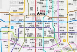 (西安地铁线路)西安地铁远期规划线路图曝光