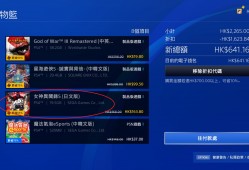 (ps5怎么退款)PS4《女神异闻录5》买错日文版，客服电话退款过程