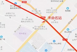 成都s13线地铁线路图 独家!成都市域铁路S13线详细站点规划