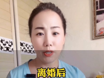 (爸妈离婚我结婚怎么安排)离婚后你们会管公和叫爸妈吗?我会。在我心中，他们永远都...