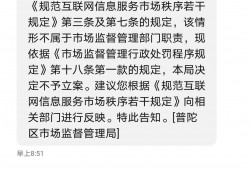 (饿了吗退款在哪)饿了么旗下蜂鸟商城不发货、不退款，上海市场监管:不在监管范围