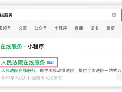 (如何申请网上离婚)网上申请离婚详细步骤