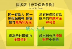 (年利息3.85%怎么<strong>算</strong>)银行三年期定期存款按月付息，利率3.85%，值得存吗?有风险吗?