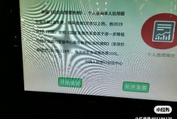 征信报告在哪里可以打，征信报告在哪里打印?如何查询征信报告?