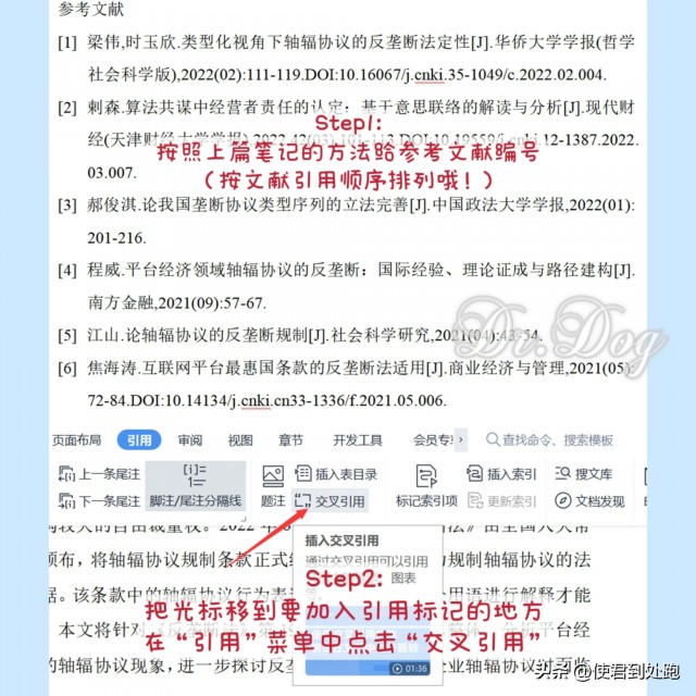 这几个动作，可能让血压瞬间增高!心内科专家:教你几招稳住血压|燕赵健康大讲堂（能让血压瞬间升高的办法）