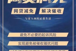 信用卡逾期，要怎么样才能和银行协商成功