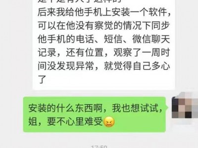 微信聊天记录怎么查看 怎么查对象微信聊天记录(如何查看对方的微信聊天记录)_