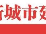 青岛一共几条地铁 青岛目前11条地铁“在建”:一期、二期4条线路加紧建设，三期规划线路全部开工