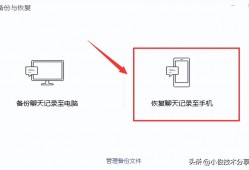 微信聊天记录怎么导出来 微信聊天记录被删除了怎么办?教你一招，快速恢复删除的聊天记录