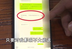 (转租押金是给我还是给房东)员工上班竟发现公司被“拆”了?租期内的<strong>房屋</strong>竟被房东转租给第三方?房东表示要走法律程序?律师:构成违约