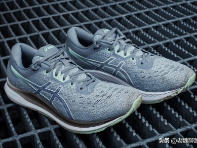 （亚瑟士属于什么档次）终于理解为什么很多人穿上亚瑟士，就表示再也回不去了