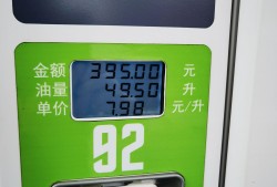 (办油卡加油有什么优惠)降价加油 小有优惠
