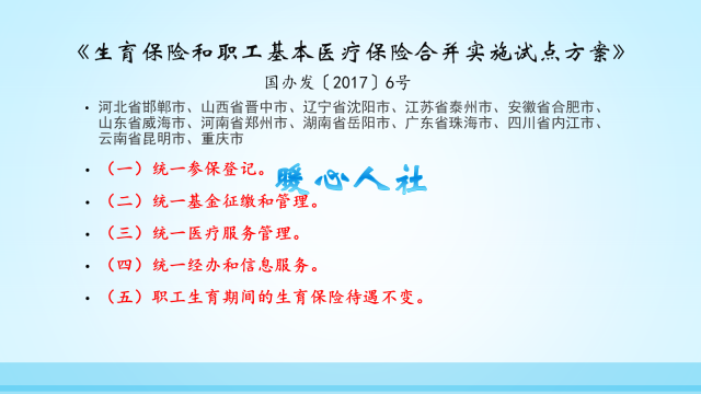 什么是终身增额寿险？哪款产品最好？到底值得不值得购买？