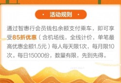 西安地铁人脸识别怎么注册 西安地铁刷脸支付为啥没优惠了?回应来了→