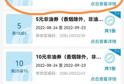 (办油卡加油有什么优惠)降价加油 小有优惠