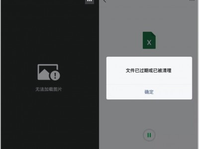 微信聊天记录怎么打印出来? 微信文件过期怎么办?教你轻松找回!