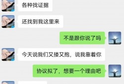 戴璐聊天记录图片 局长与情人聊天记录曝光，彻底拜倒在情人石榴裙下!