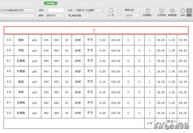 这几个动作，可能让血压瞬间增高!心内科专家:教你几招稳住血压|燕赵健康大讲堂（能让血压瞬间升高的办法）