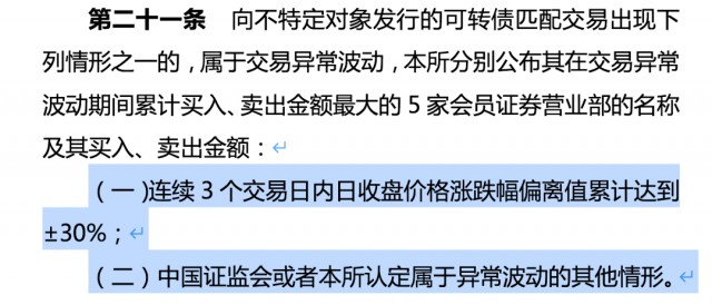 这几个动作，可能让血压瞬间增高!心内科专家:教你几招稳住血压|燕赵健康大讲堂（能让血压瞬间升高的办法）