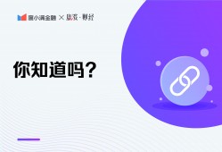 (网银转账多久能到账)跨行转账有哪些方式?周末跨行转账<strong>什么时候</strong>能到账?