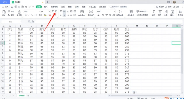 这几个动作，可能让血压瞬间增高!心内科专家:教你几招稳住血压|燕赵健康大讲堂（能让血压瞬间升高的办法）
