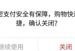 (快捷支付怎么取消)拼多多快捷支付怎么取消?按照这个步骤操作即可，赶紧去试试吧