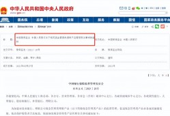 (理财<strong>净值</strong>是什么意思)什么是理财产品<strong>净值</strong>化?理财新规如何保护你的钱袋子?