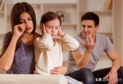 (父母离婚孩子的抚养权怎么判定)父母离婚孩子的抚养权怎么判定