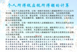 (25000税后工资多少)在深圳税前工资25000元，扣除个税和社保，到手还剩多少钱?