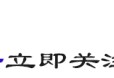 地铁bas系统 地铁知识︱走近地铁系统