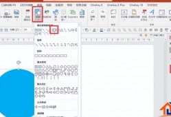 (wpsppt动画效果怎么设置一个一个出来)ppt<strong>模板</strong>如何制作动画展示效果?