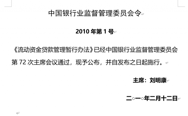 企业价值评估：企业兼并与收购资产评估的标准及评估程序的特点