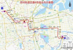 苏州几条地铁 效果图曝光!苏州这几条地铁<strong>开</strong>通时间近了