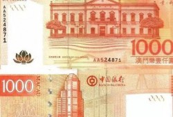 （港币缩写）“人民币”缩写居然<strong>不</strong>是RMB?赶紧改过来!