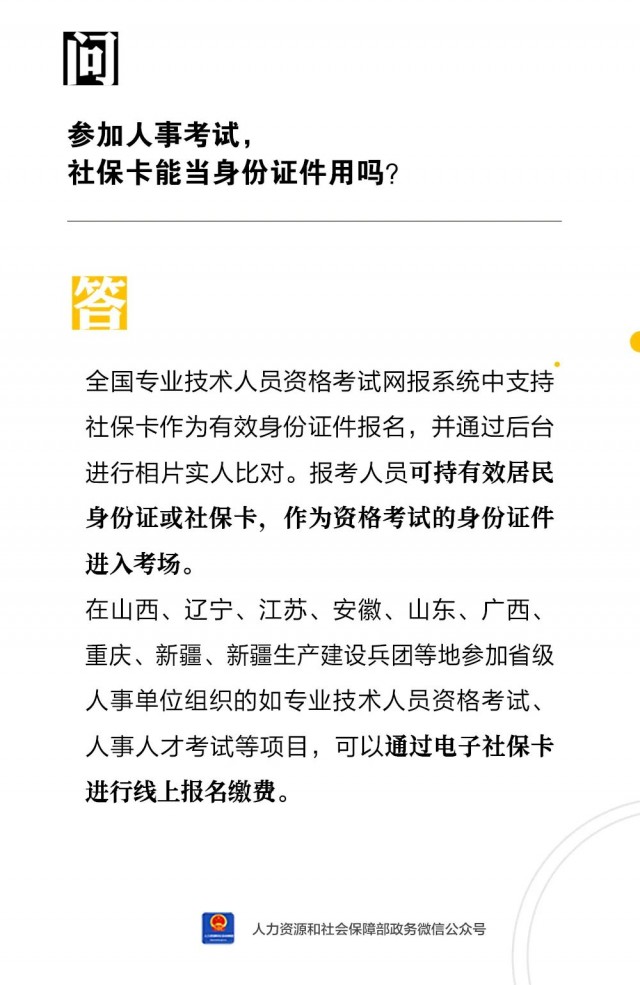 这几个动作，可能让血压瞬间增高!心内科专家:教你几招稳住血压|燕赵健康大讲堂（能让血压瞬间升高的办法）