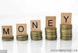 (360贷款无力偿还怎么办)贷款还不上了怎么办?专业人士为您支招!