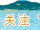 （刘公岛历史简介）「刘公岛游记」刘公岛:一本厚重的历史教科书